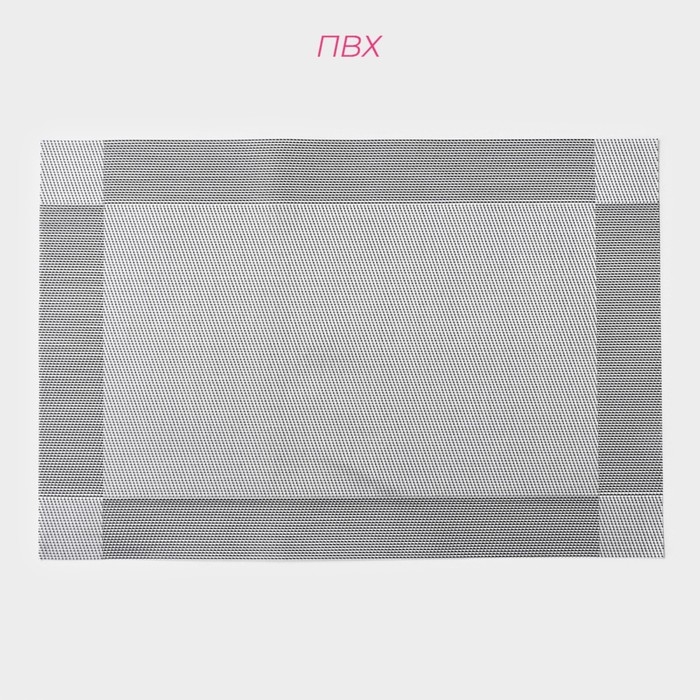 Салфетки сервировочные на стол Доляна «Шахматы», 45×30 см, 4 шт, цвет чёрный Салфетки сервировочные на стол Доляна «Шахматы», 45×30 см, 4 шт, цвет чёрный