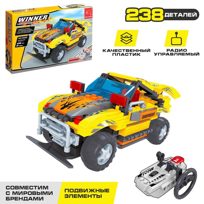 Конструктор на радиоуправлении «Гонка», 238 деталей Конструктор на радиоуправлении «Гонка», 238 деталей