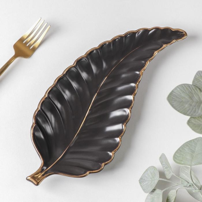 Блюдо керамическое сервировочное &laquo;Рапсодия. Лист&raquo;, 29&times;12&times;2,5 см, цвет чёрный
