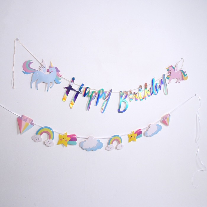 Гирлянда &laquo;С днём рождения&raquo;