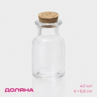 Банка стеклянная для хранения сыпучих продуктов Доляна &laquo;Парфе&raquo;, 40 мл, 4&times;6,6 см, с пробковой крышкой