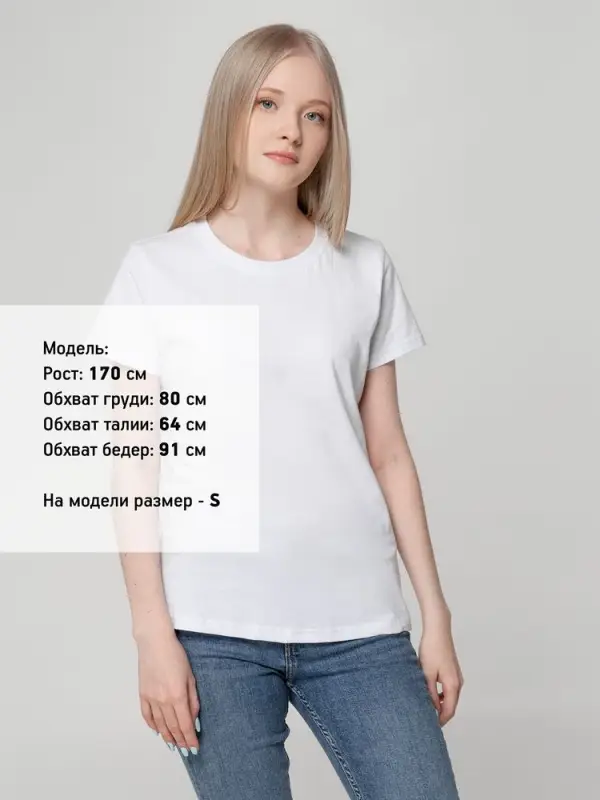 Футболка женская T-bolka Lady белая, размер L Футболка женская T-bolka Lady белая, размер L