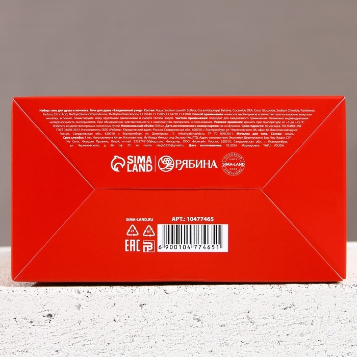 Подарочный набор косметики «Охлади свой пыл», гель для душа во флаконе канистры 300 мл и мочалка для тела, аромат мужского парфюма, HARD LINE Подарочный набор косметики «Охлади свой пыл», гель для душа во флаконе канистры 300 мл и мочалка для тела, аромат мужского парфюма, HARD LINE