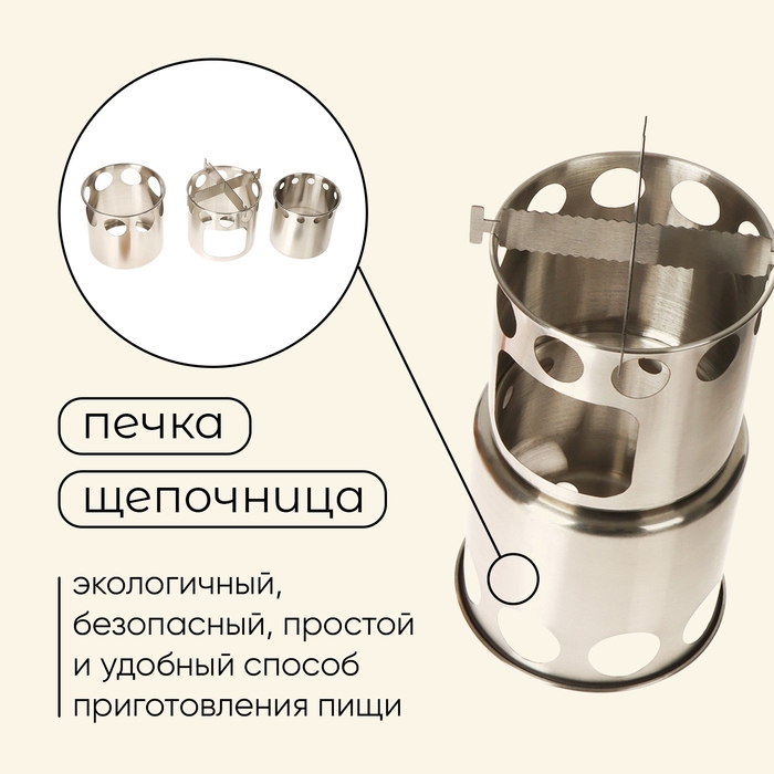 Набор туристической посуды Maclay: 2 кастрюли, приборы, печка-щепочница, карабин, 3 миски Набор туристической посуды Maclay: 2 кастрюли, приборы, печка-щепочница, карабин, 3 миски