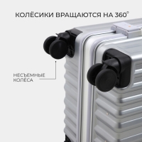 Чемодан средний 55 л (M), отдел на молнии, 2 кодовых замка, 4 колеса, крючок, цвет серебряный Чемодан средний 55 л (M), отдел на молнии, 2 кодовых замка, 4 колеса, крючок, цвет серебряный