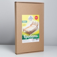 Конструктор &laquo;Кровать для кукол типа Barbie&raquo;