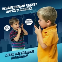 Набор раций «Шпионы», работает от батареек, дальность 30 м, 2 штуки Набор раций «Шпионы», работает от батареек, дальность 30 м, 2 штуки