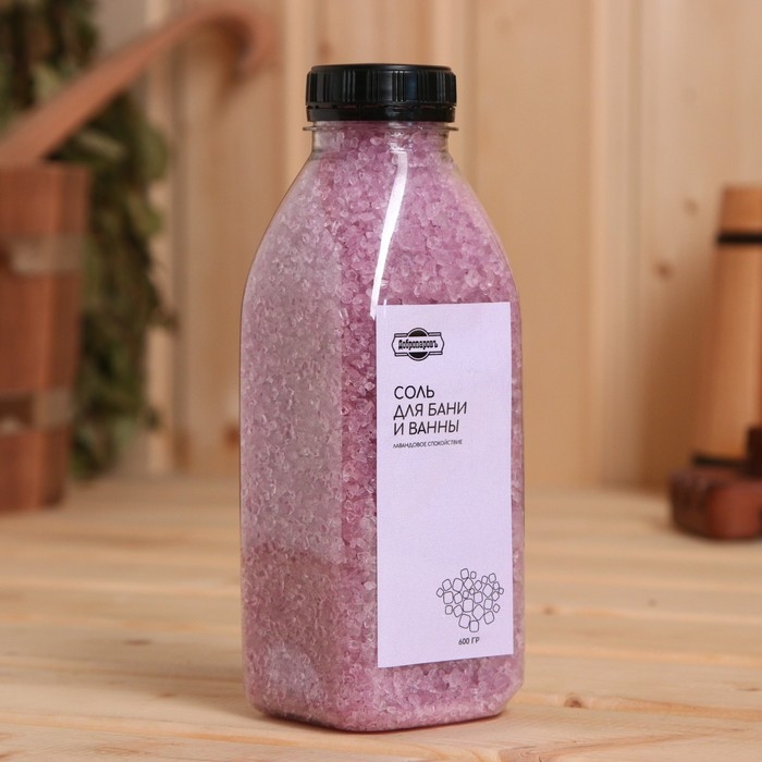 Соль для ванны и бани в бутылке Соль для ванны и бани в бутылке "Лавандовое спокойствие" 600 г