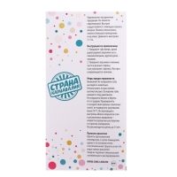 Хлопушка пневматическая &laquo;С Днём рождения!&raquo;, 30см