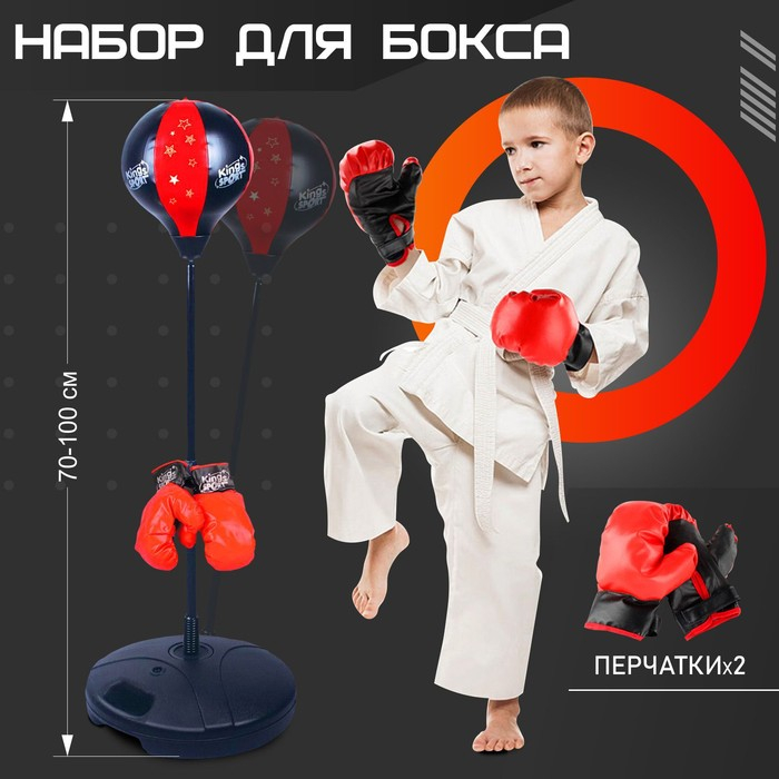 Набор для бокса &laquo;Профи&raquo;: напольная груша, перчатки