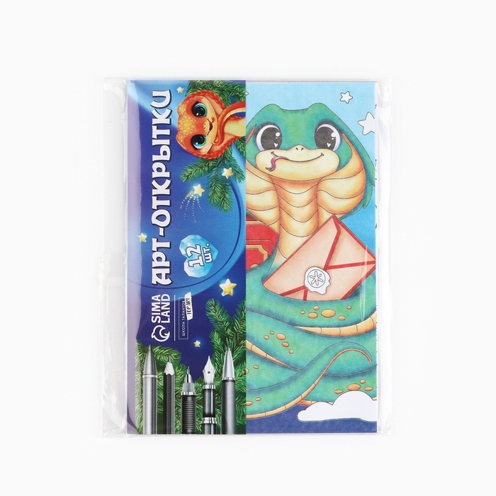 Раскраска антистресс на новый год. Открытки для вдохновения &laquo;В ожидании Нового года&raquo;, А6