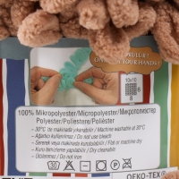Пряжа "Puffy fine" 100% микрополиэстер 14,5м/100г  (329 кофейный)