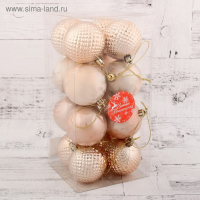 Набор шаров пластик d-6 см, 16 шт "Венера" розовое золото