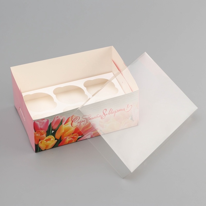 Коробка для 6 капкейков с прозрачной крышкой, Коробка для 6 капкейков с прозрачной крышкой, "С праздником 8 марта", 23 × 16 × 10 см, кондитерская упаковка