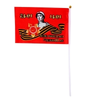 Набор &laquo;9 Мая&raquo;: флаг, значок