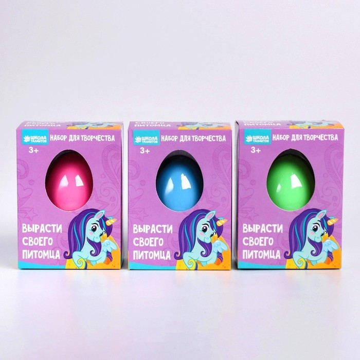 Растущие животные в яйце &laquo;Единорог&raquo;