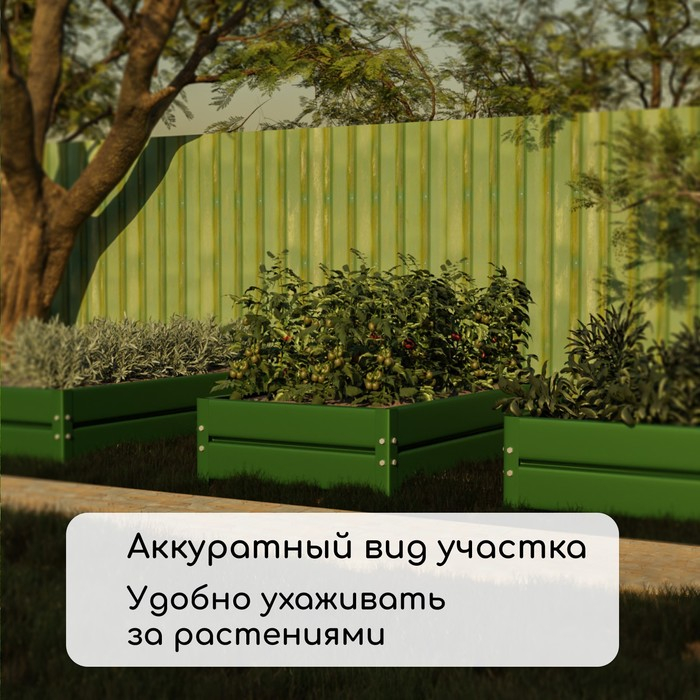 Грядка оцинкованная, 195 &times; 100 &times; 34 см, зелёная, Greengo