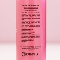 Подарочный набор косметики &laquo;Сладкого Нового Года!&raquo;, гель для душа и пена для ванны, 2 х 100 мл, ЧИСТОЕ СЧАСТЬЕ