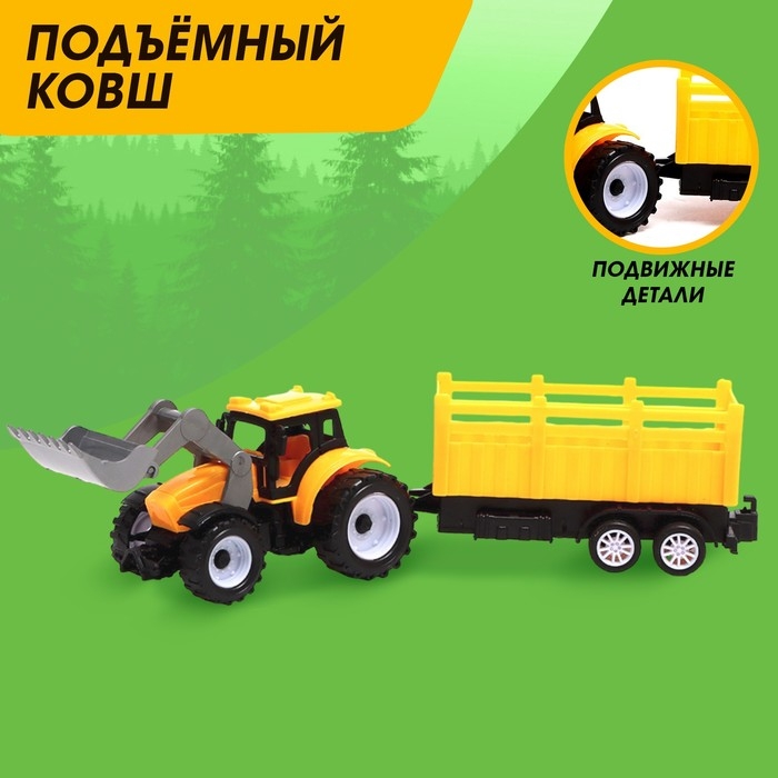 Трактор инерционный &laquo;Фермер&raquo;, с прицепом