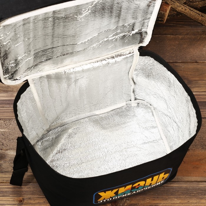 Термосумка &laquo;Приключение&raquo;, 2 отсека, 30 литров