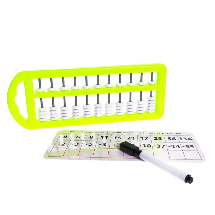 Ментальная арифметика &laquo;Счёты и задания&raquo;, 10 заданий, 3+