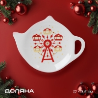Новогодняя подставка под чайный пакетик Доляна «Парк аттракционов», керамика, 12×9,5 см, цвет белый Новогодняя подставка под чайный пакетик Доляна «Парк аттракционов», керамика, 12×9,5 см, цвет белый