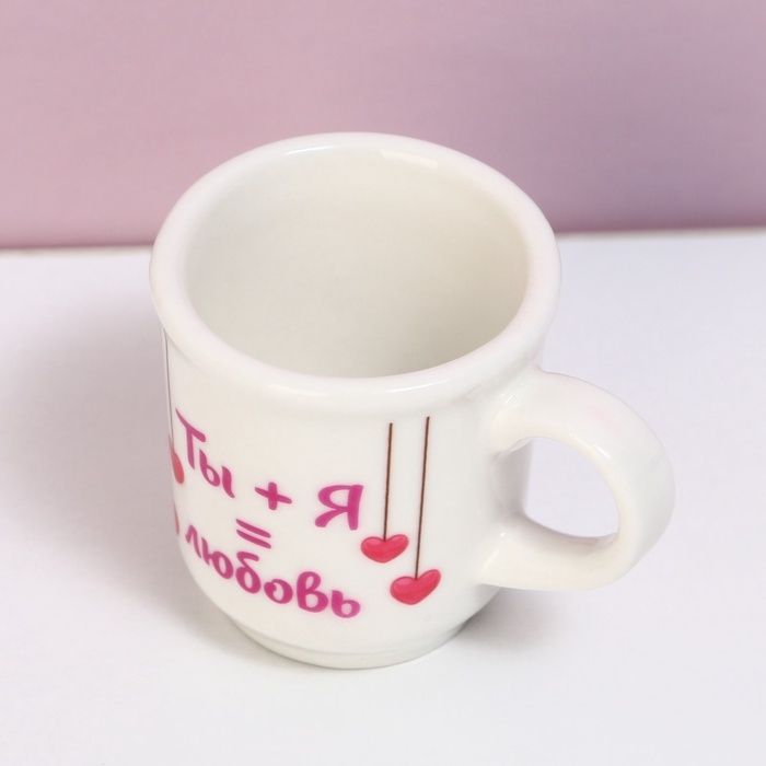 Кружка, сувенир &laquo;Тому, кого люблю&raquo;, 30 мл