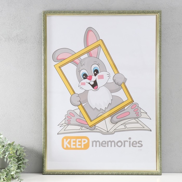 Фоторамка пластик Фоторамка пластик "Винтаж" 50х70 см, оливковый