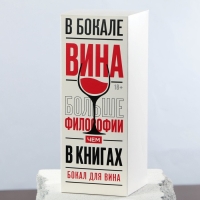 Бокал &laquo;Сегодня мама будет дэнсить&raquo;, 360 мл.