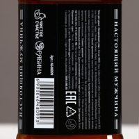 Подарочный набор косметики «Крутой мужик», гель для душа во флаконе виски 250 мл и мочалка для тела, Новый Год Подарочный набор косметики «Крутой мужик», гель для душа во флаконе виски 250 мл и мочалка для тела, Новый Год