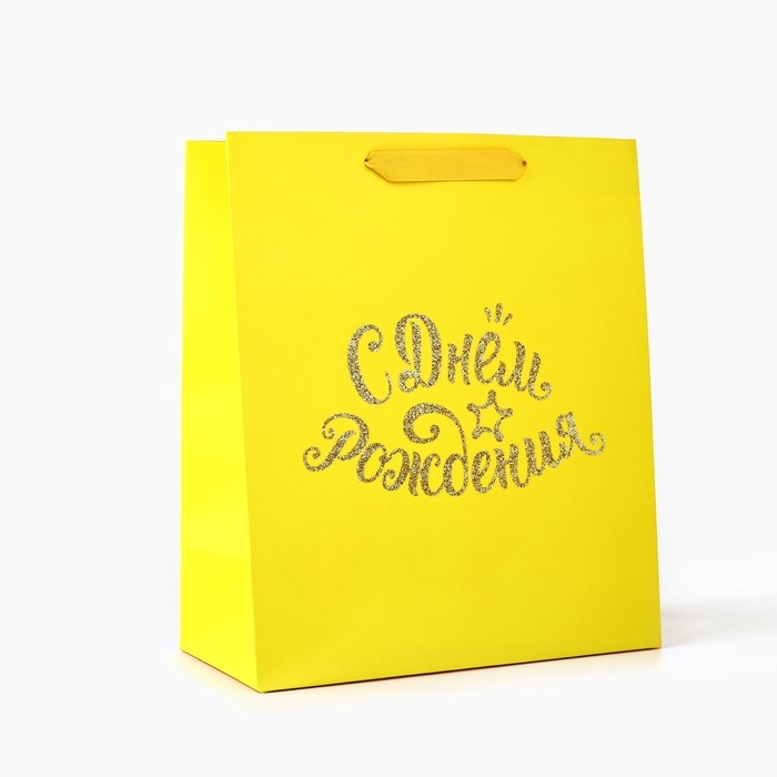 Пакет ламинированный вертикальный &laquo;С Днём рождения&raquo;, глиттер, ML 23 х 27 х 11.5 см