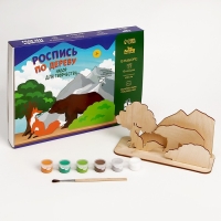 Роспись по дереву «Лесная прогулка», сувенир Роспись по дереву «Лесная прогулка», сувенир