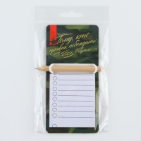 Магнит с блоком для записи и карандашом «С 23 февраля», 7 х 14,4 см Магнит с блоком для записи и карандашом «С 23 февраля», 7 х 14,4 см