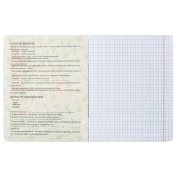 Комплект предметных тетрадей Calligrata TOP "Абстракция", 48 листов, 10 предметов, со справочным материалом, обложка мелованный картнон, голографическая ламинация, блок офсет Комплект предметных тетрадей Calligrata TOP "Абстракция", 48 листов, 10 предметов, со справочным материалом, обложка мелованный картнон, голографическая ламинация, блок офсет