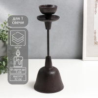 Подсвечник чугун на 1 свечу "Герцог" 32х11х11 см Подсвечник чугун на 1 свечу "Герцог" 32х11х11 см
