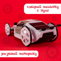 Электронный конструктор «Белая молния», 56 деталей Электронный конструктор «Белая молния», 56 деталей