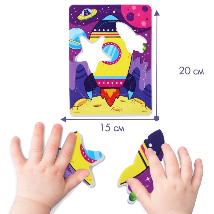 Мягкий пазл для малышей &laquo;Ракета&raquo;, 12 деталей, Крошка Я