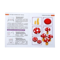 Пластика-полимерная глина запекаемая набор, BRAUBERG, 10 цветов х 20 г, с аксессуарами Пластика-полимерная глина запекаемая набор, BRAUBERG, 10 цветов х 20 г, с аксессуарами