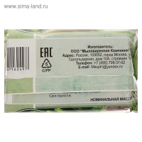 Мыло туалетное &laquo;Хвойное&raquo;, 200 г в обёртке