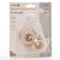 Прорезыватель деревянный для зубов &laquo;Мишка&raquo;, с силиконовыми элементами, Крошка Я