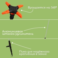 Распылитель 4-лепестковый, удлинённый, 60 см, штуцер под шланги 1/2" &ndash; 3/4", металл, пластик, &laquo;Жук&raquo;