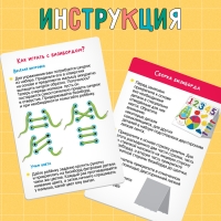 Развивающий набор &laquo;Бизиборд своими руками&raquo;