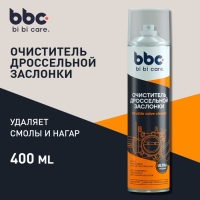 Очиститель дроссельной заслонки BiBiCare, 400 мл Ln4042 Очиститель дроссельной заслонки BiBiCare, 400 мл Ln4042