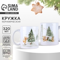 Кружка новогодняя керамическая &laquo;Новогодний лес&raquo;, 320 мл, цвет белый