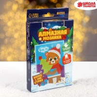 Алмазная мозаика на новый год с частичным заполнением для детей &laquo;Медведь&raquo;, 10 х 15 см, новогодний набор для творчества