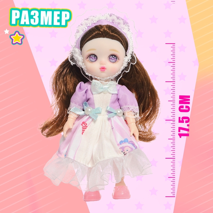 Кукла шарнирная «Малышка», МИКС Кукла шарнирная «Малышка», МИКС