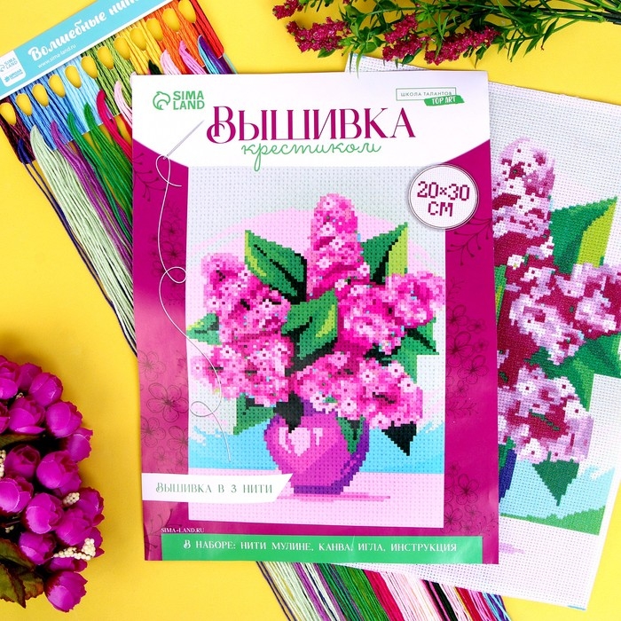 Вышивка крестиком &laquo;Букет сирени&raquo;, набор для творчества, 30 х 20 см