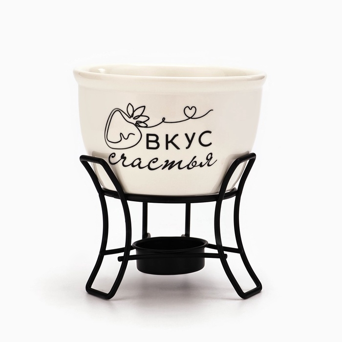 Фондю керамическое Дорого внимание &laquo;Вкус счастья&raquo;, 2 шпажки