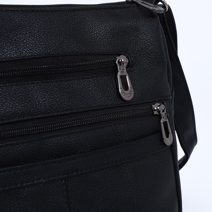 Сумка-мешок на молнии, цвет чёрный Сумка-мешок на молнии, цвет чёрный