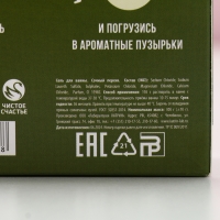 Соль для ванны &laquo;С Новым Годом!&raquo;, 300 г, аромат персикового пирога, ЧИСТОЕ СЧАСТЬЕ